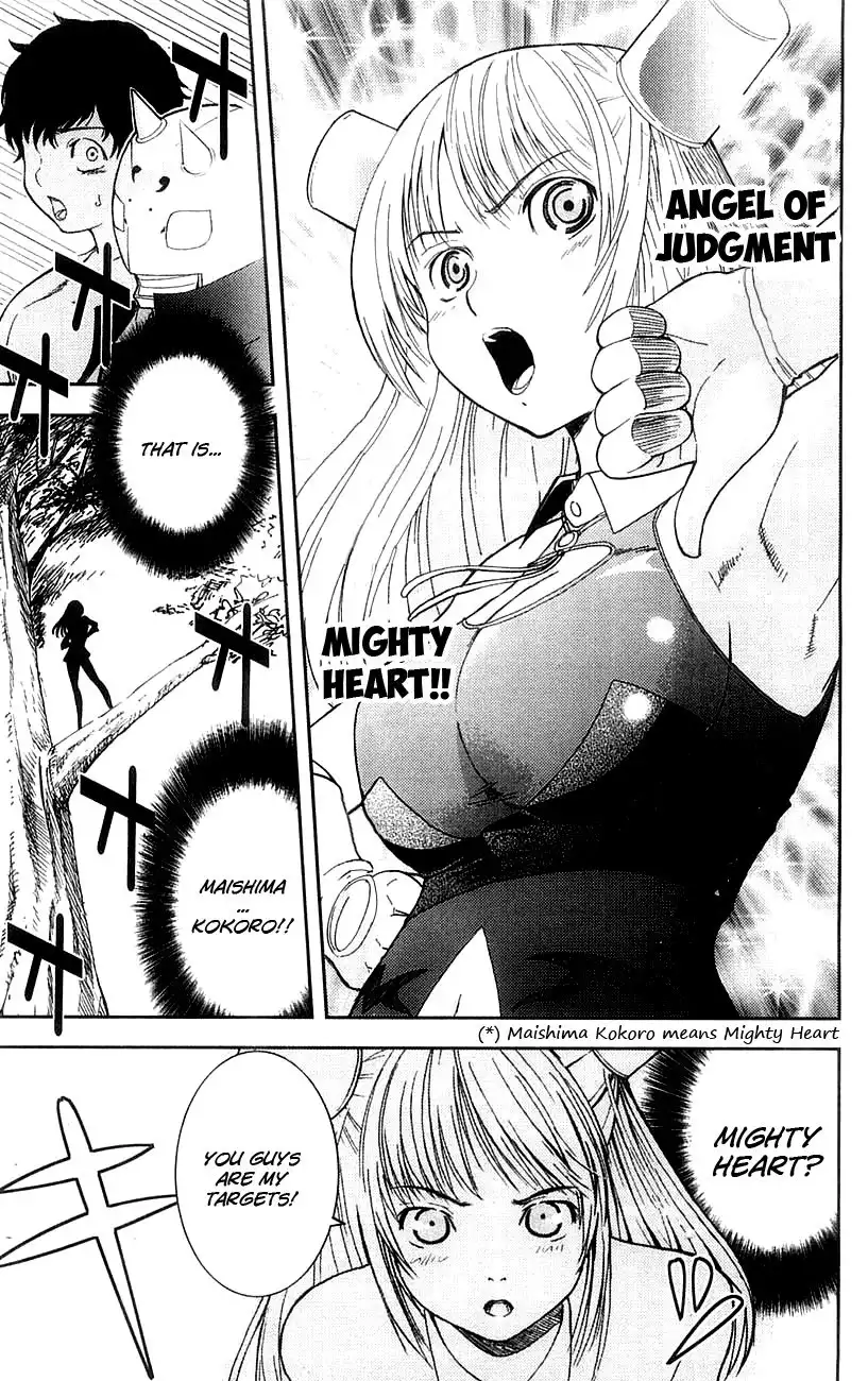 Mighty Heart Chapter 1 16